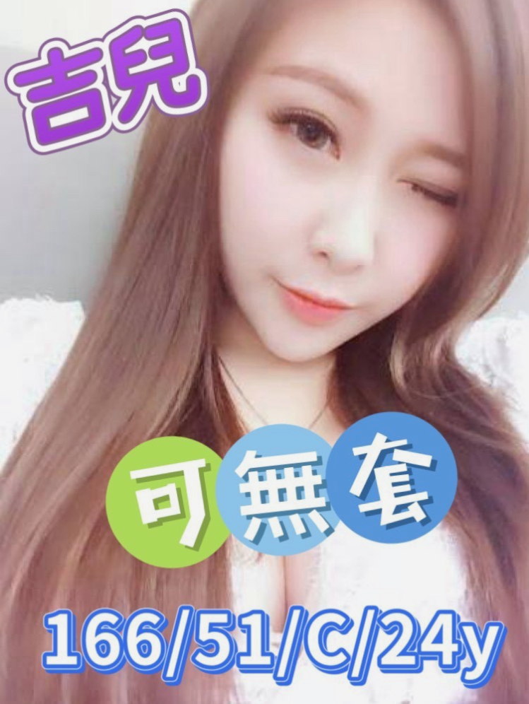喬安 上機中｜太平叫小姐｜童顏巨乳係正妹｜163cm/45kg/E罩杯/23歲｜妖嬈的身姿 床上的不段挑逗 讓你流連忘返  【落差不大 喜歡的千萬千萬千萬不要錯過】